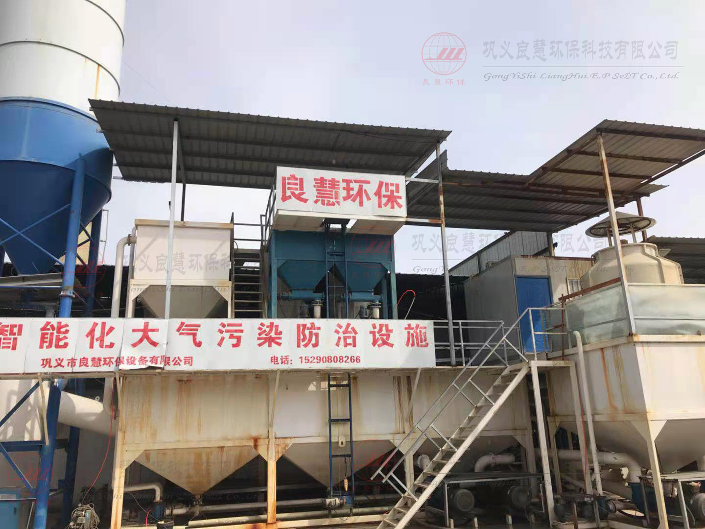 除塵脫硫脫硝脫色工藝設備